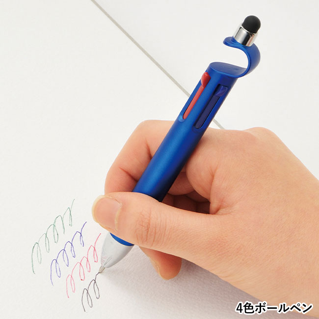 3in１多機能４色ボールペン 1本(ut2321290)4色ボールペン