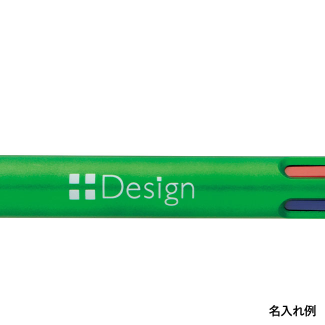 3in１多機能４色ボールペン 1本(ut2321290)名入れ例