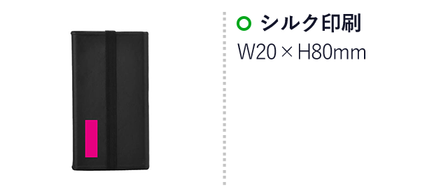 デラックスグルーミングセット（ut2321330）名入れ画像 パッド印刷W20×H80mm