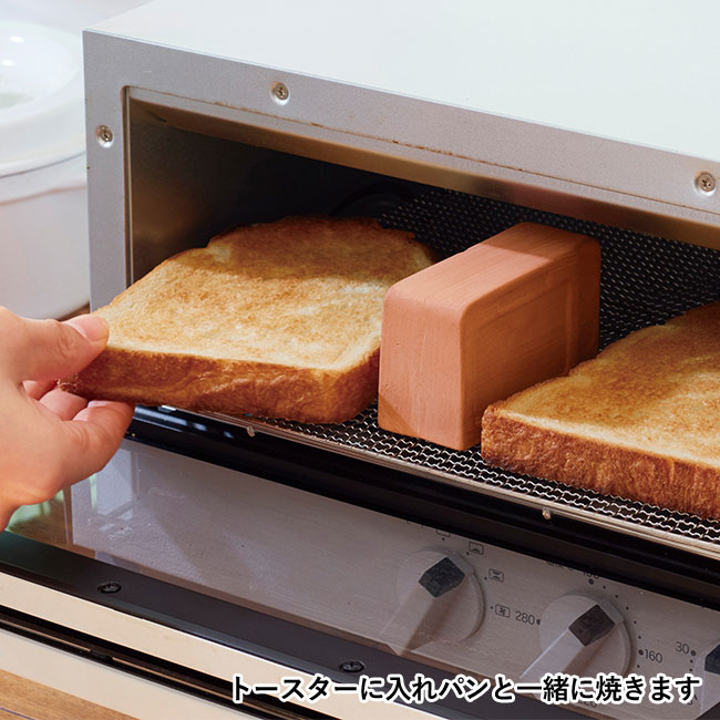 しっとり焼けるパンスチーマー(ut2321690)トースターに入れパンと一緒に焼きます
