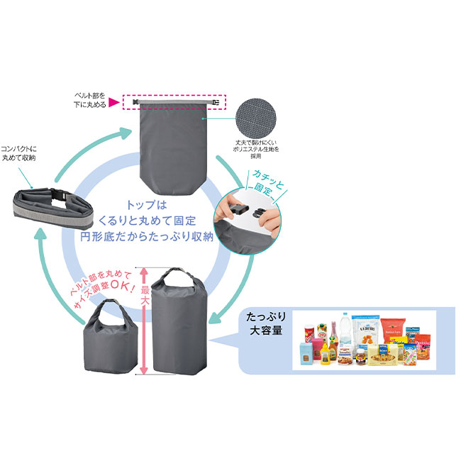 ロールトップバッグ(ut2321800)トップはくるりと丸めて固定　円形底だからたっぷり収納