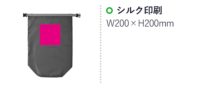 ロールトップバッグ(ut2321800)名入れ画像 シルク印刷 W200×H200mm
