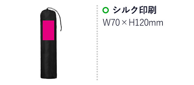 アウトドアテーブル（ut2321910）名入れ画像　パッド印刷W70×H120mm