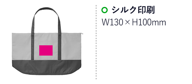 背負えるギガ保冷温バッグ１個（ut2321940）名入れ画像　シルク印刷A/W130×H100mm　