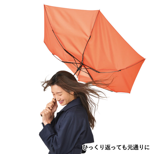 晴雨兼用耐風傘　１本（ut2321950）ひっくり返っても元通り