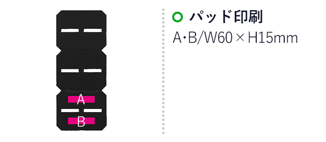 ネコノマスクスタンド（ut2322300）名入れ画像 パッド印刷 W60×H15mm