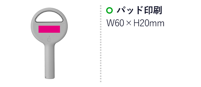 安心の羽根がない扇風機（ut2370091）名入れ画像　パッド印刷Ｗ60×Ｈ20ｍｍ