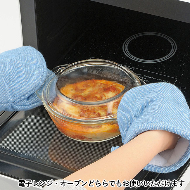 オーブン対応　耐熱ガラスココット（ut2370271）電子レンジ・オーブンどちらでもお使いいただけます