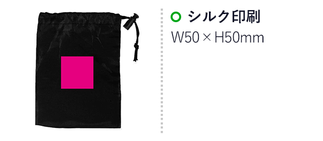 お家でフィットネス　エクササイズゴムバンド（ut2370531）名入れ画像 シルク印刷 W50×H50mm