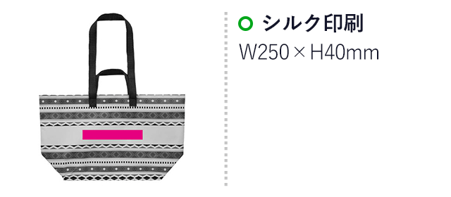 ネイティブ柄　大きなバッグ（ut2370581）名入れ画像 シルク印刷 W250×H40mm