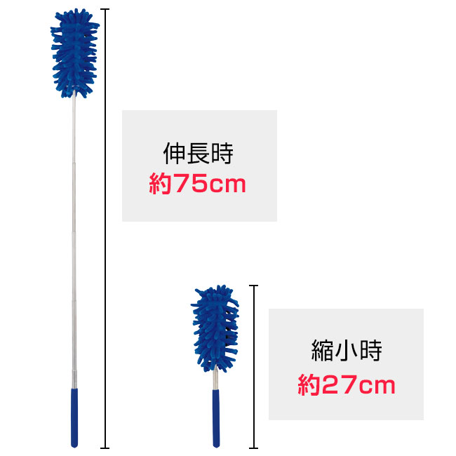 のびーるモップ　1個（ut2370661）サイズイメージ