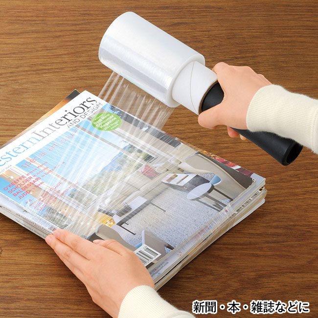 ラップでぴたっと　たばねーる（ut2370671）新聞・本・雑誌などに