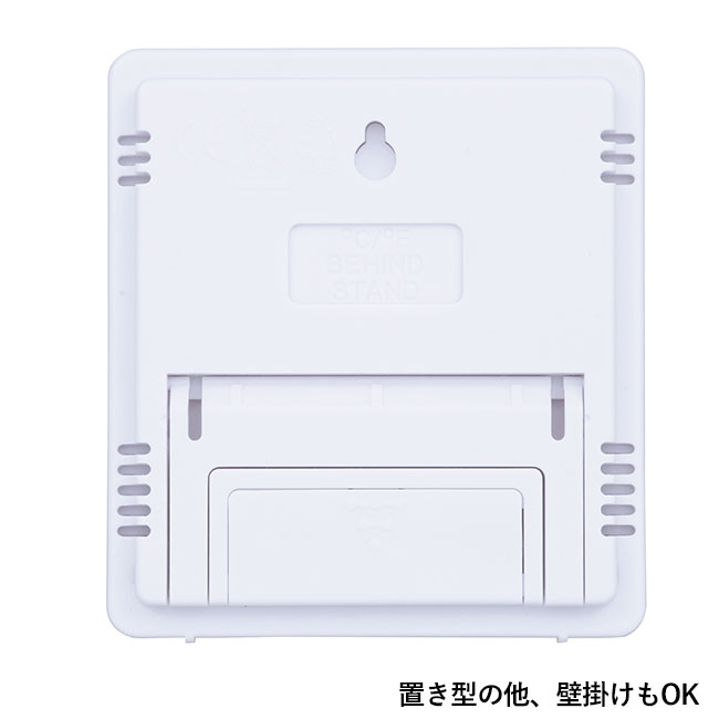 デジタル温湿度計（ut2370721）置き型の他、壁掛けもOK