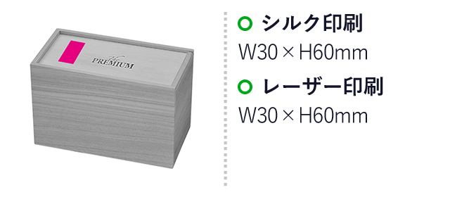 プレミアム フリーカップ二客揃え（ut2437461）名入れ画像 シルク印刷W30×H60mm レーザー印刷W30×H60mm