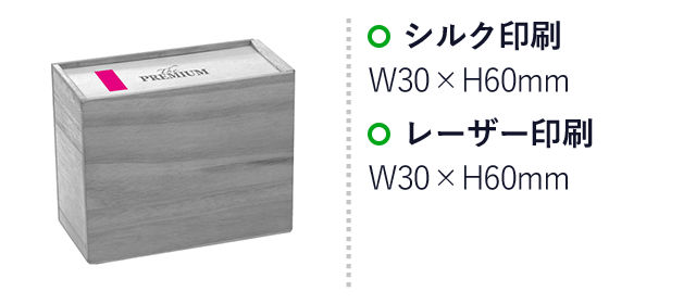 プレミアム スリムグラス二客揃え（ut2437671）名入れ画像 シルク印刷W30×H60mm レーザー印刷W30×H60mm