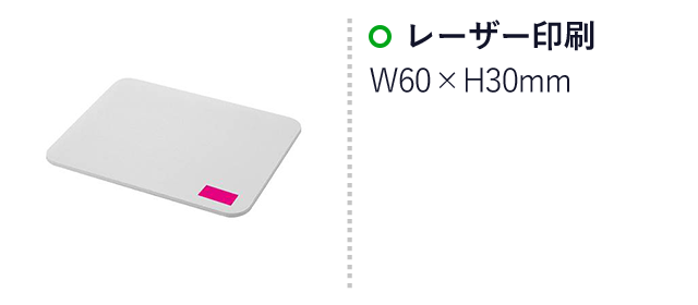 快適珪藻土バスマット（ut2437831）名入れ画像 レーザー印刷W60×30mm