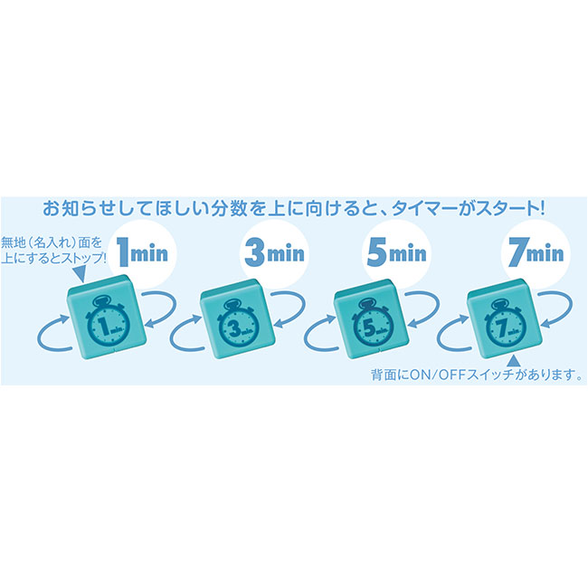 キュービックタイマー１個（ut2437981）お知らせしてほしい分数を上に向けると、タイマーがスタートします