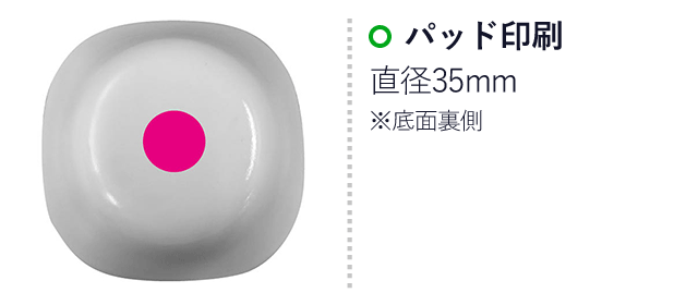 白い丈夫なスクウェアボウル２個組（ut2438291）名入れ画像 パッド印刷直径35mm