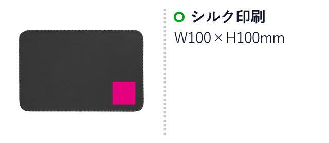 ＹＵＫＩＷＡ 和装巾着入りひざ掛け１個（ut2438461）名入れ画像 シルク印刷W100×H100mm