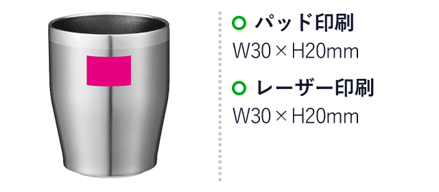 真空ステンレスタンブラー３５０ｍｌ（シルバー）（ut2438481）名入れ画像 パッド印刷W30×H20mm レーザー印刷Ｗ30×20mm