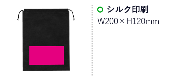 備えて安心！伸縮式ショベル（ut2438531）名入れ画像 シルク印刷W200×H120mm