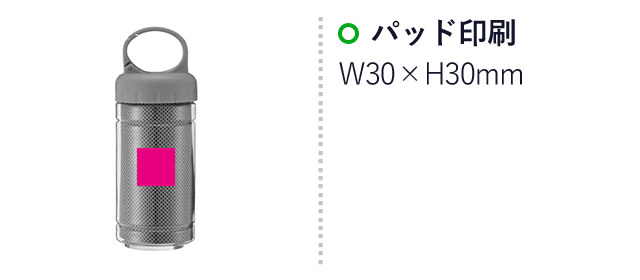 ボトルインクールタオル（ut2438651）名入れ画像 パッド印刷Ｗ30×Ｈ30mm