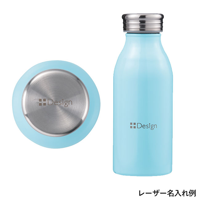 キュートな真空ボトル350ml（ut2438791）レーザー名入れ例