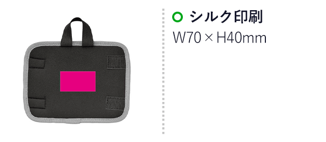 マイクロファイバー付き　吸水傘バンド　1個（ut2438851）名入れ画像 シルク印刷W70×H40mm