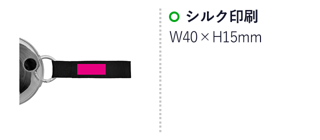 くるくるまとまるショルダーバッグ　1個（ut2438961）名入れ画像 シルク印刷W40×H15mm