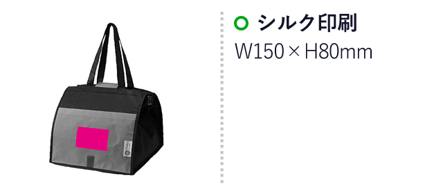 プラスチックスマート　ショッピングカートバッグ　1個（ut2439011）名入れ画像 シルク印刷W150×H80mm