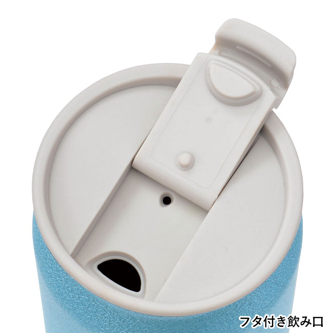 真空ステンレス缶ブラー250ml1個（ut2439021）フタ付き飲み口