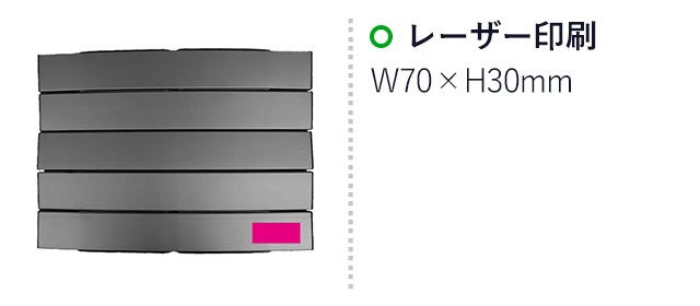 折りたたみローテーブル（ut2439061）名入れ画像 レーザー印刷W70×H30mm