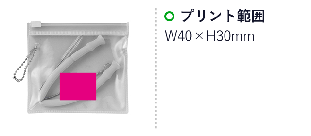 プラスチックスマート　携帯ストロー　（ut2439171）　名入れ画像　パッド印刷/W40×H30mm