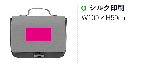 家庭のメディカルケース　（ut2439311）　名入れ画像　シルク印刷/W100×50mm