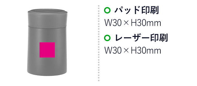 真空ステンレススープジャー280ml1個　（ut2439331）　名入れ画像　パッド印刷 A/W30×H30mm、レーザー印刷 B/W30×H30mm