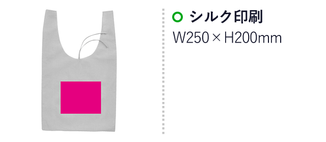 プラスチックスマート　コットンマルシェバッグ（ut2439371）名入れ画像　シルク印刷W250×H200mm