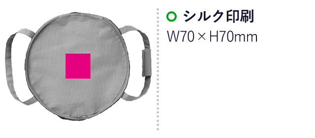 プラスチックスマート　折りたたみボックス1個（ut2439381）名入れ画像　シルク印刷W70×H70mm