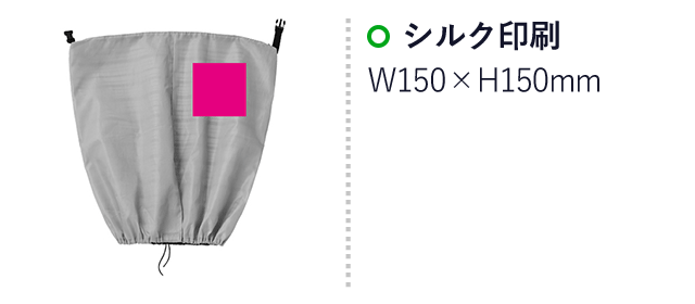 ママハピ　自転車前かごカバー（ut2439431）シルク印刷W150×H150mm　