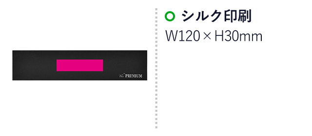 逸品プレミアム　匠のパン切り庖丁（ut2439471）シルク印刷W120×H30mm　