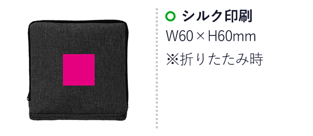 折りたたみトラベルバッグ（ut2439481）シルク印刷W60×H60mm※折り畳み時　