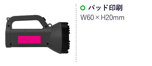 2WAY懐中電灯
（ut2439491）シルク印刷W60×H20mm　