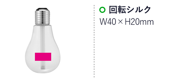 電球型加湿器（ut2439501）シルク印刷W40×H20mm　