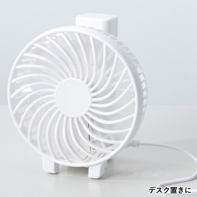 2WAYハンディーファン(ut2439641)デスク置きに