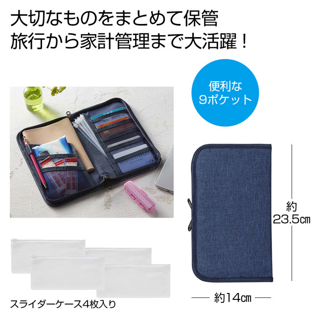 セルトナ・コンパクトキャリーセットバッグ(カラビナ付)　 品番：sd191401-6イメージ
