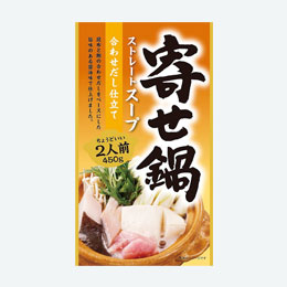 寄せ鍋スープの素４５０ｇ