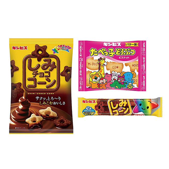 ギンビス　お菓子ボックス（ut2474775）