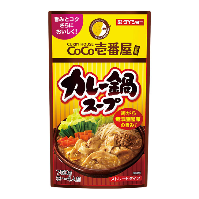 CoCo壱番屋監修カレー鍋スープ750ｍｌ（ut2474812）