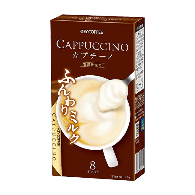 カプチーノ　贅沢仕立て　カプチーノ５．３ｇ×８本（ut2474823）