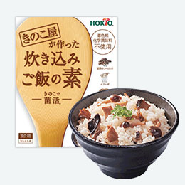 きのこ屋が作った炊き込みご飯の素３合用