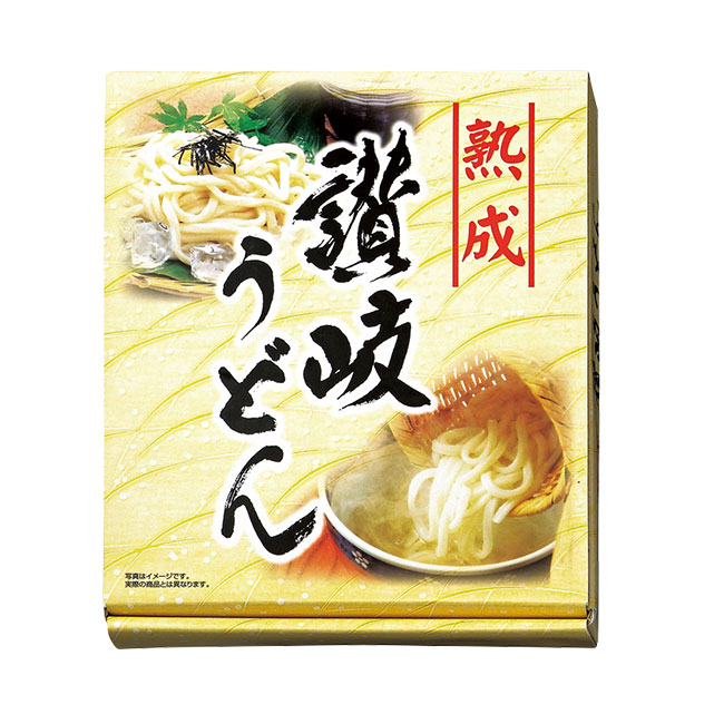 熟成讃岐うどん（化粧箱入り）１０束（ut2474927）